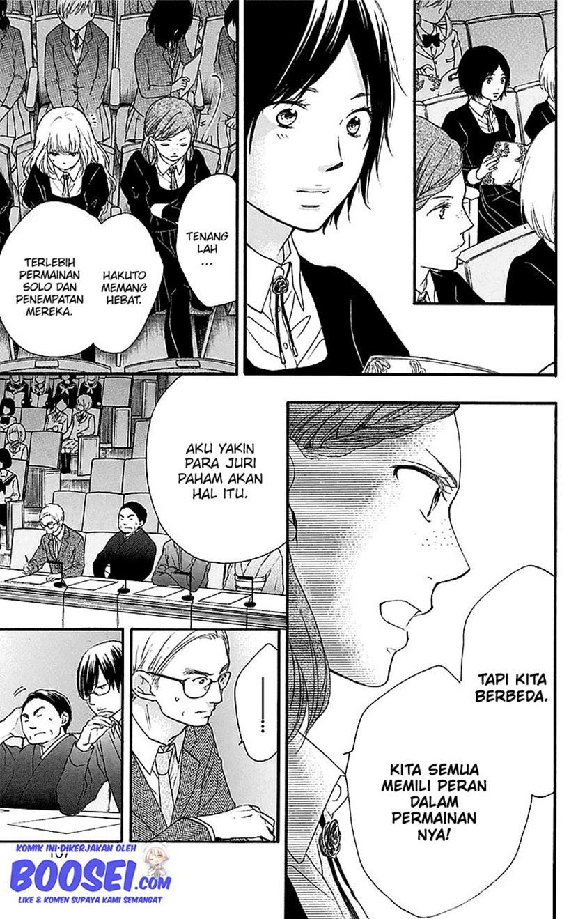 Kono Oto Tomare!
